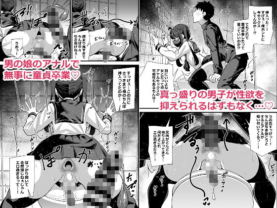 別館3階男子トイレの肉便姫 - d_653432 - サークルとこまや