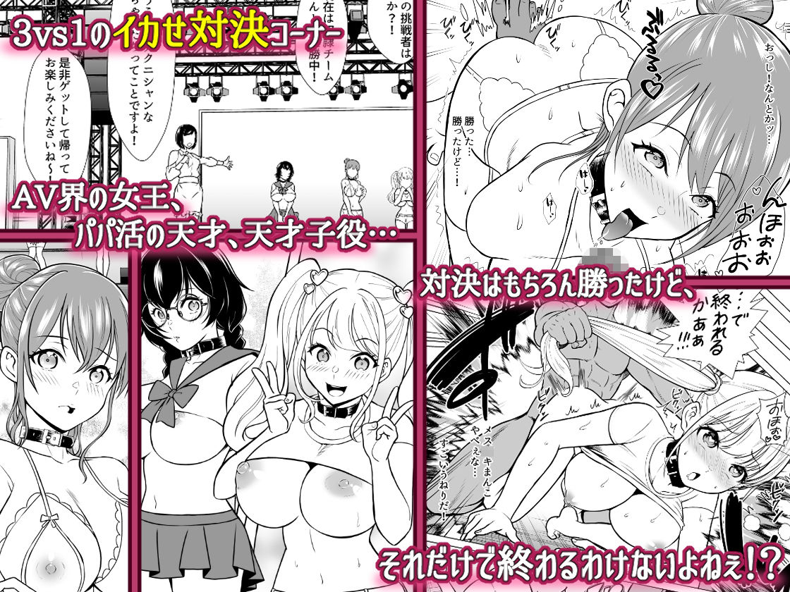 奴●市場の実情〜東京ビ〇クサイトに実在する現代日本のドスケベな闇〜 - d_285606 - 白金庵