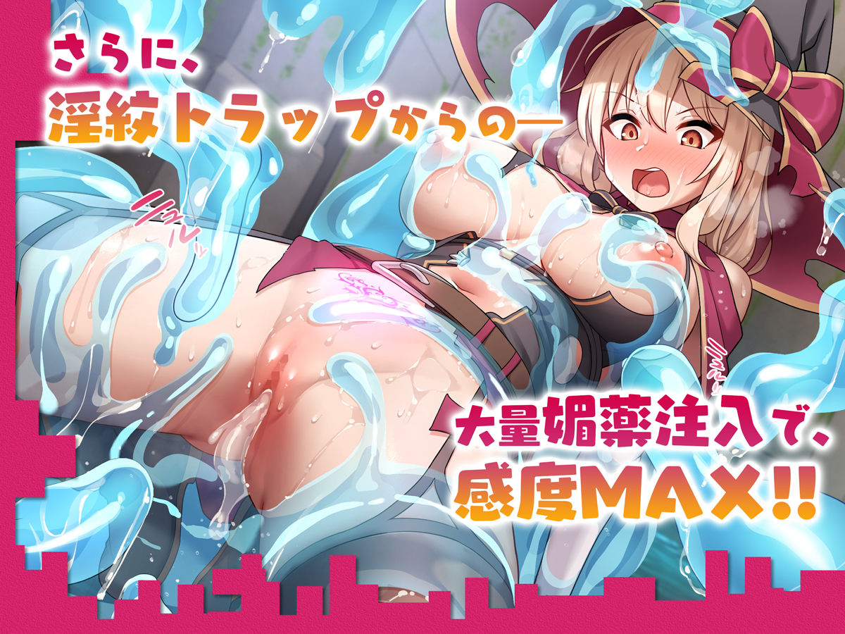 こじらせ性悪魔法使いをダンジョンでわからせる！ - d_585666 - diletta