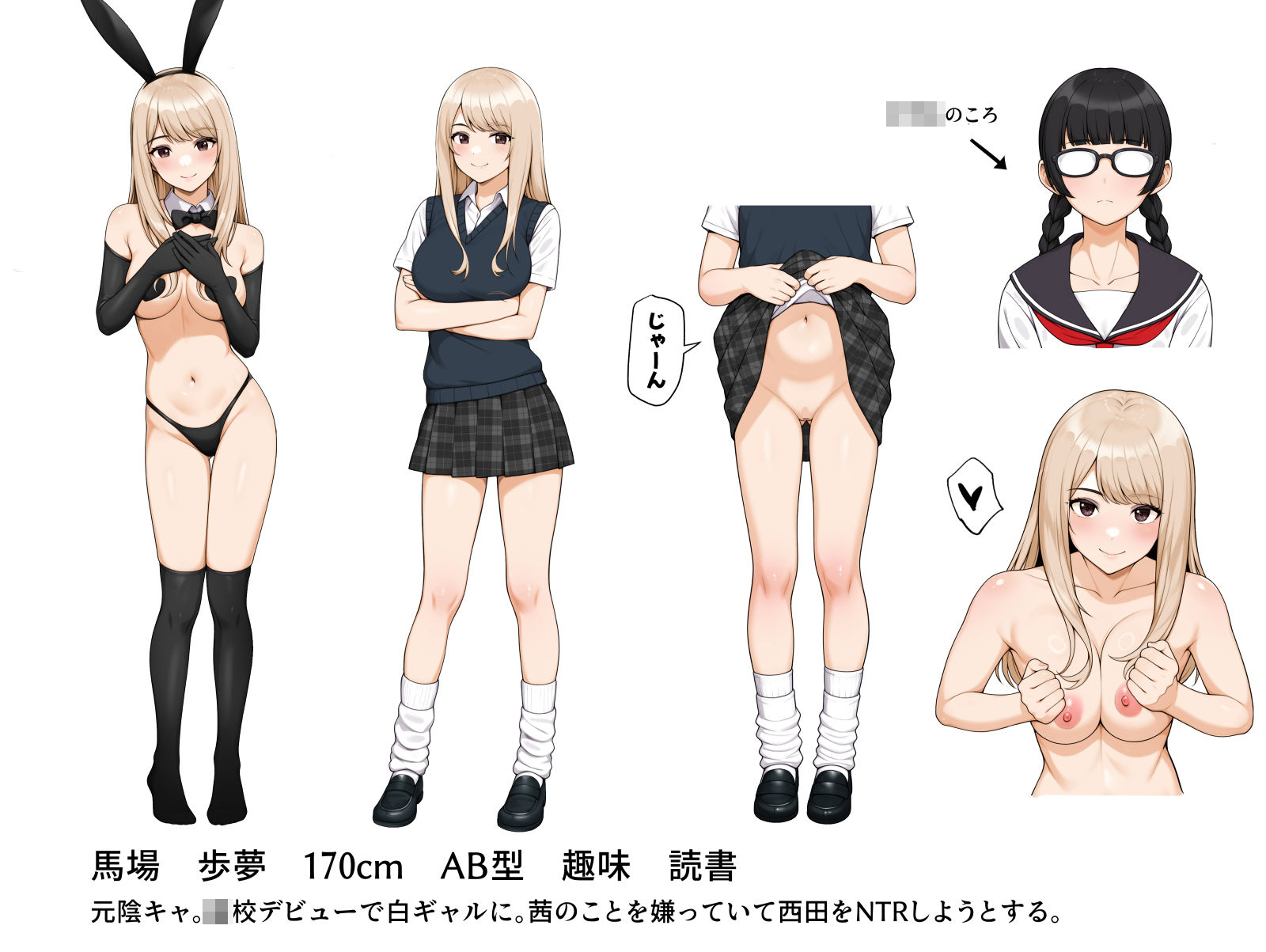 オナ中3 幼馴染とオナニー見せ合いっこしたらセックスしてはまっちゃう話 - d_557127 - クラムボン