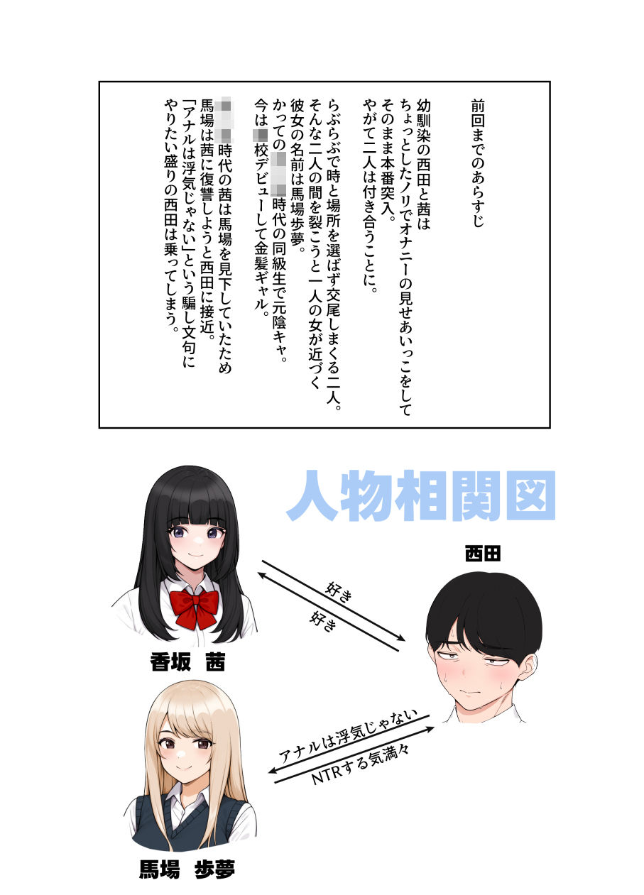 オナ中3 幼馴染とオナニー見せ合いっこしたらセックスしてはまっちゃう話 - d_557127 - クラムボン