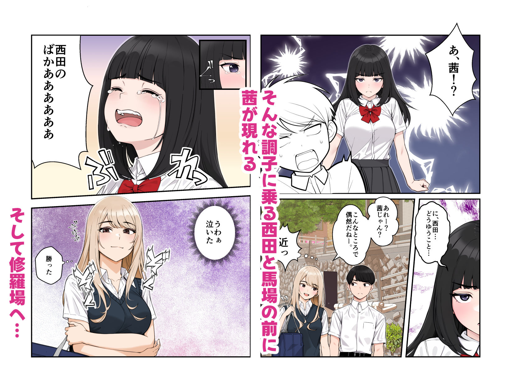 オナ中3 幼馴染とオナニー見せ合いっこしたらセックスしてはまっちゃう話 - d_557127 - クラムボン
