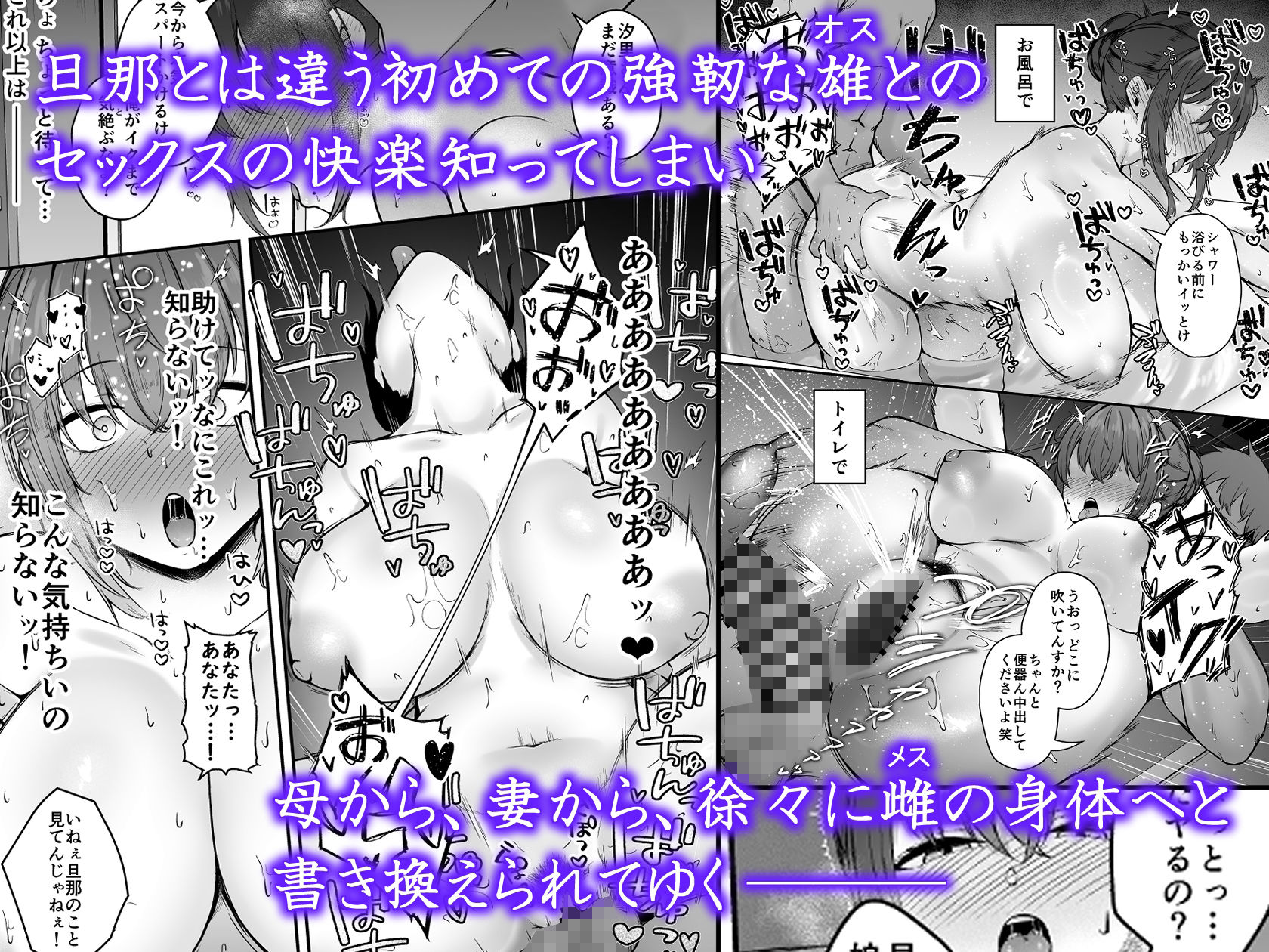 贄妻 -とある村の淫習の記録- - d_653113 - い〜ぐるらんど