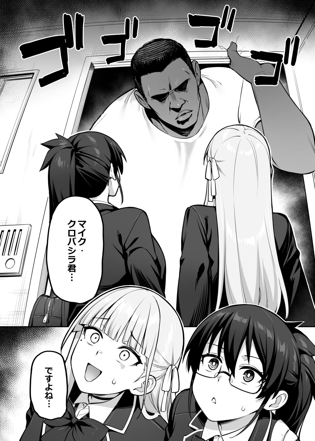 生徒会の女子たちが巨乳すぎる件 - d_631642 - TRY＆方言二人社会