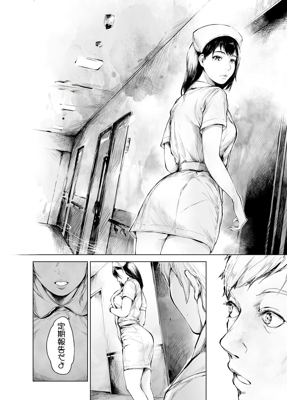 ほすぴたるふぁーむ2 - d_635758 - 夜のバンド