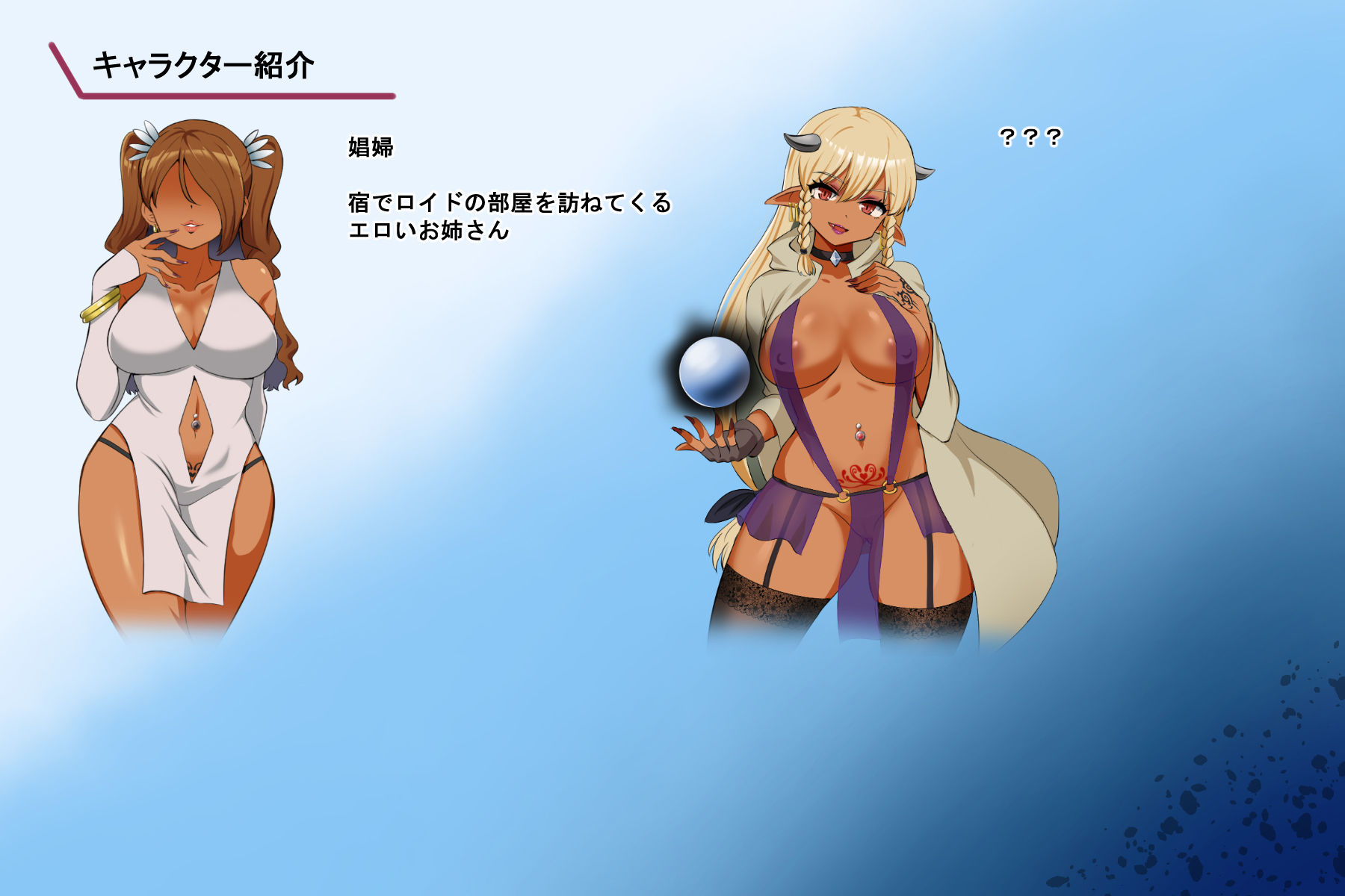 蕾のエンブレム  〜禁欲の試練〜 - d_654993 - Pハーブ