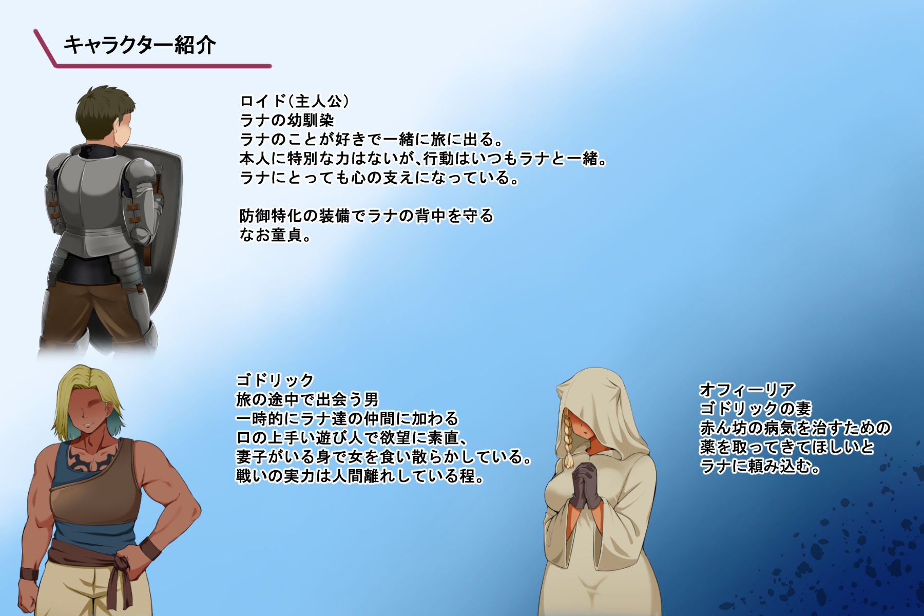 蕾のエンブレム  〜禁欲の試練〜 - d_654993 - Pハーブ