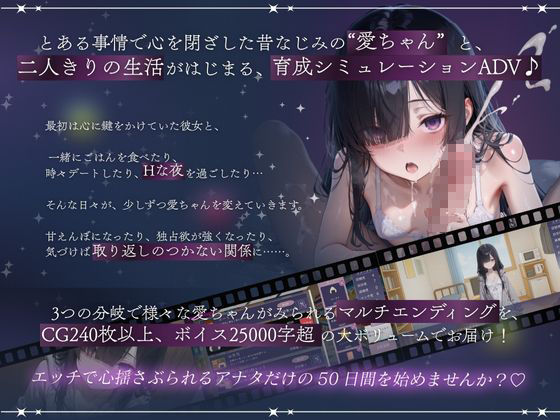 孤独少女との50日間 - d_638600 - こんなに大きくなりました