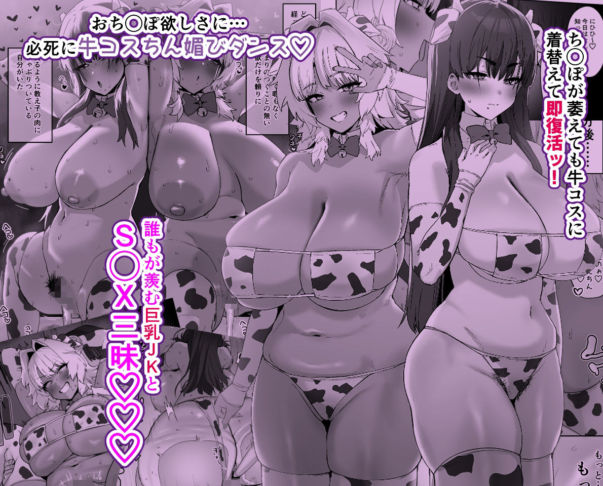 しろくろラバーズ - d_650670 - ほたてちゃんぽん