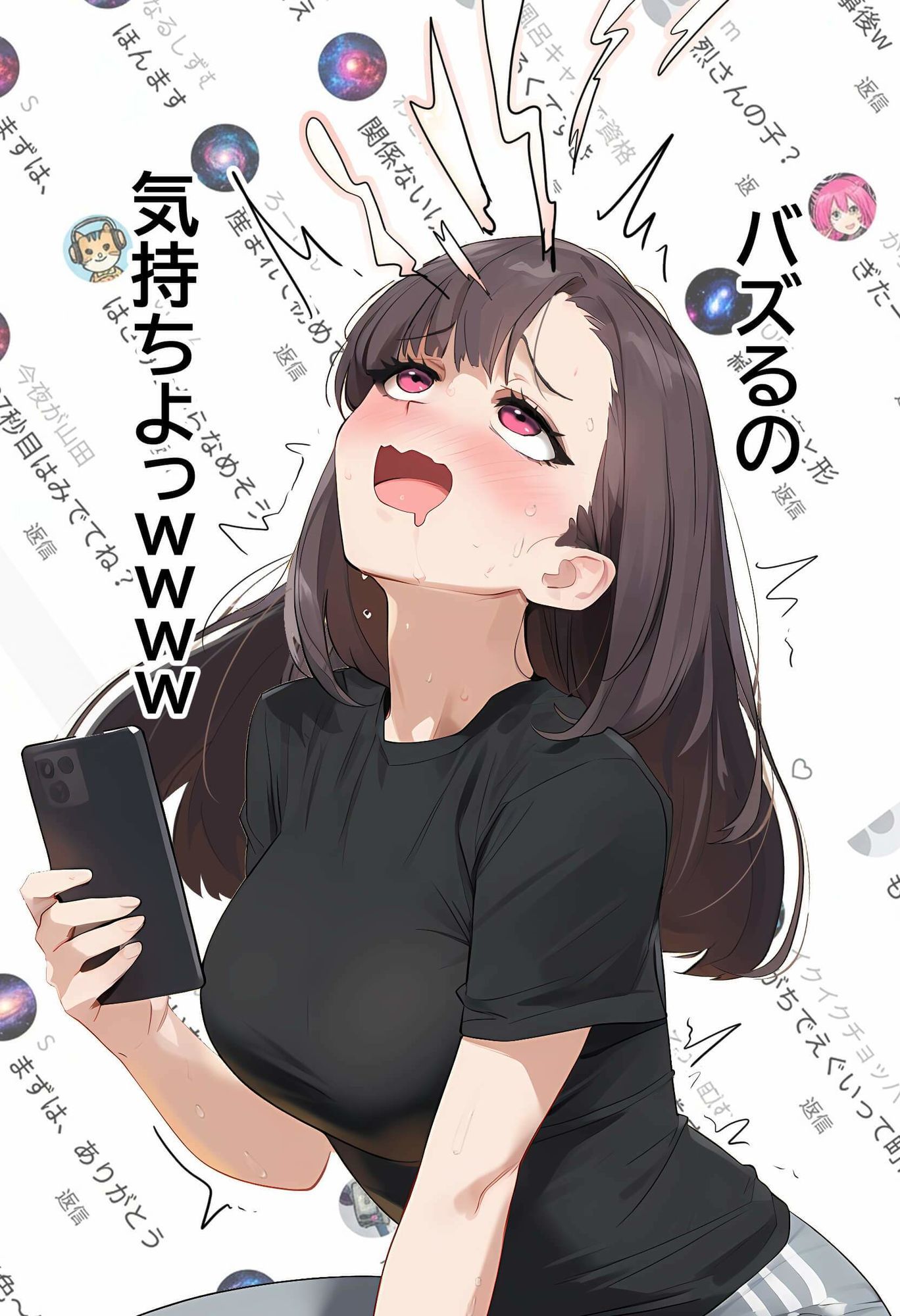 【裏実話】承認欲求に負けた歌好き陰キャkana.（18）、エロ垢転生で担任に身バレ→人生終了のお知らせ?（＾o＾）/www - d_660646 - 実話本舗