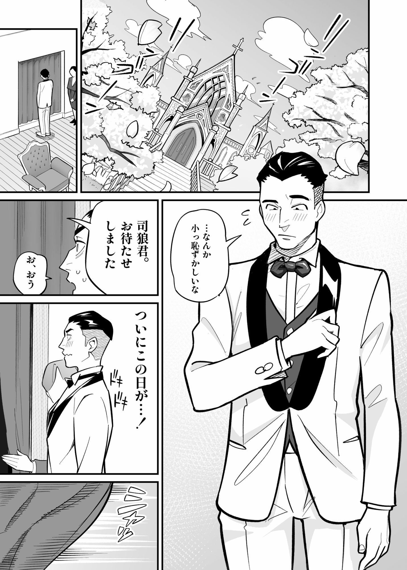 魂入れ替わり現象-case2本田深春の場合- - d_660332 - あめのまち