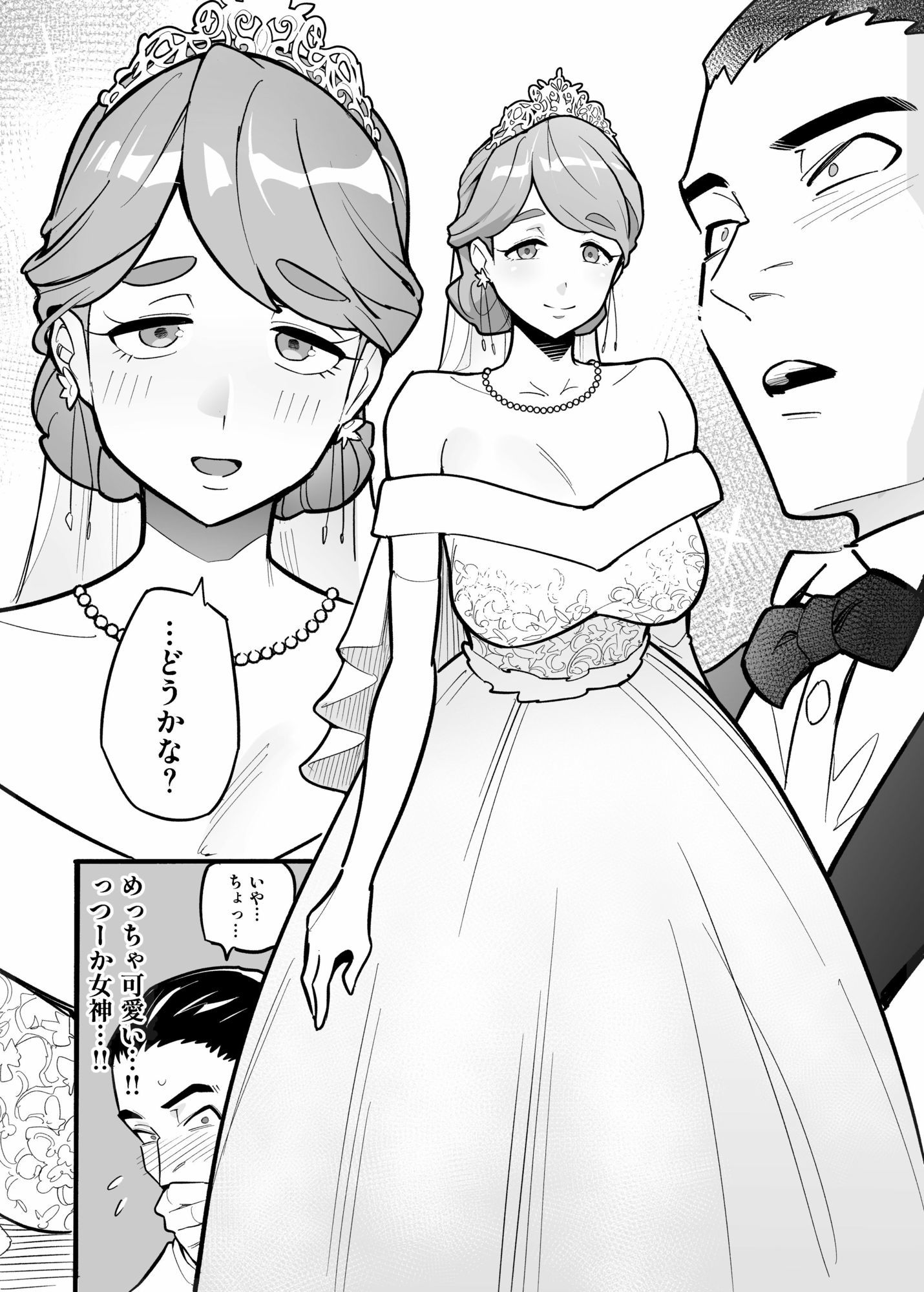 魂入れ替わり現象-case2本田深春の場合- - d_660332 - あめのまち