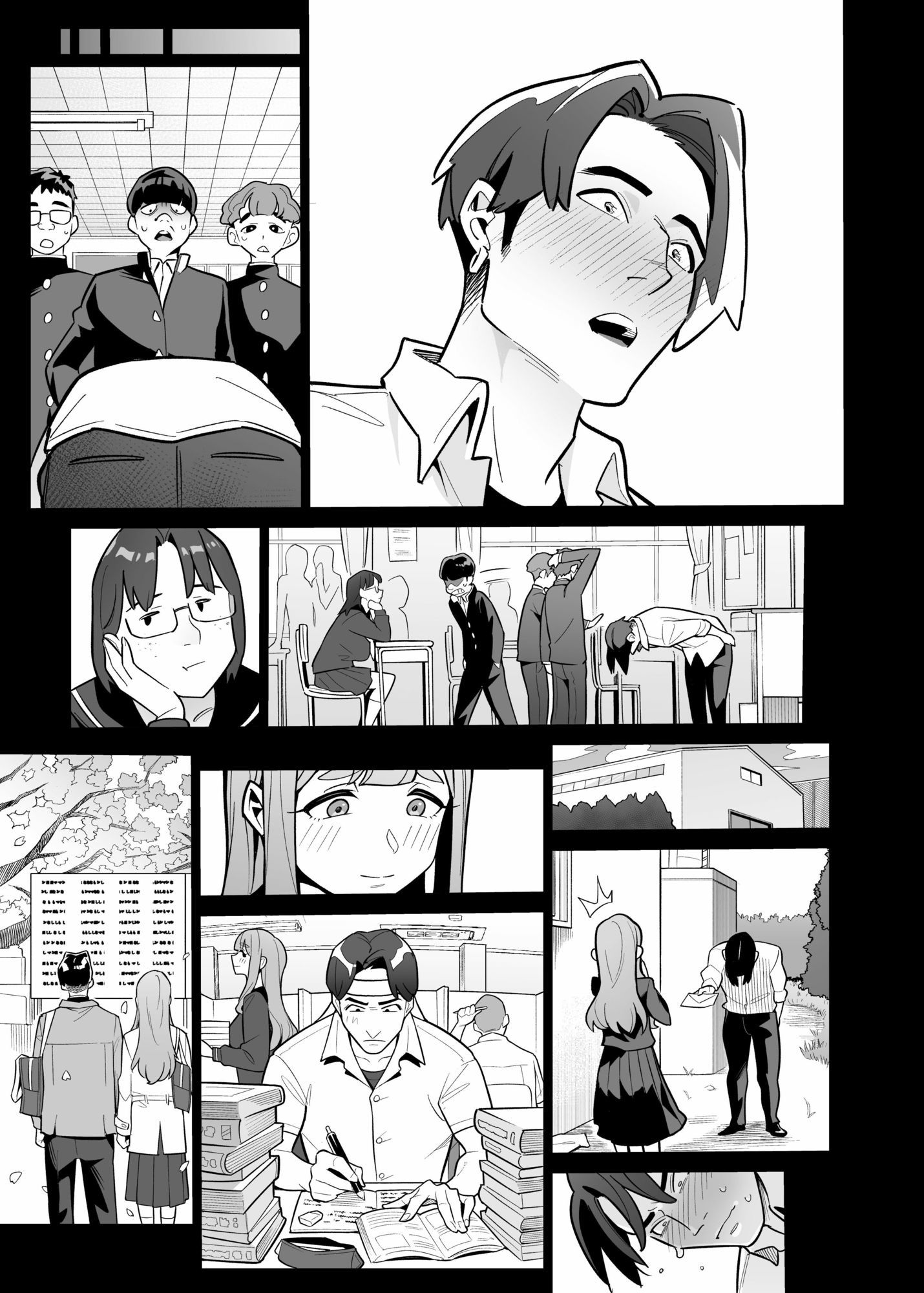 魂入れ替わり現象-case2本田深春の場合- - d_660332 - あめのまち