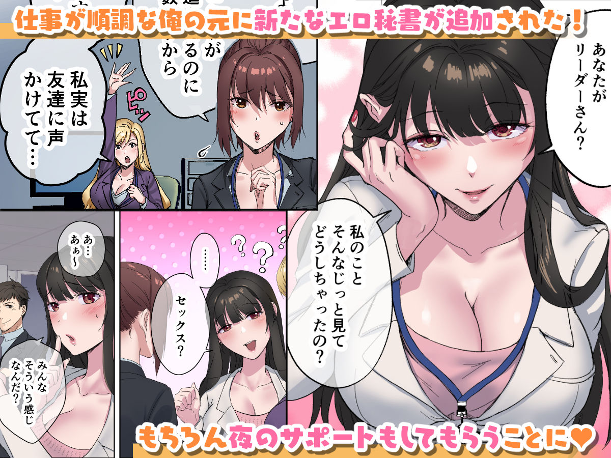 定時後は私とセックスです3 - d_585719 - やまなし娘。