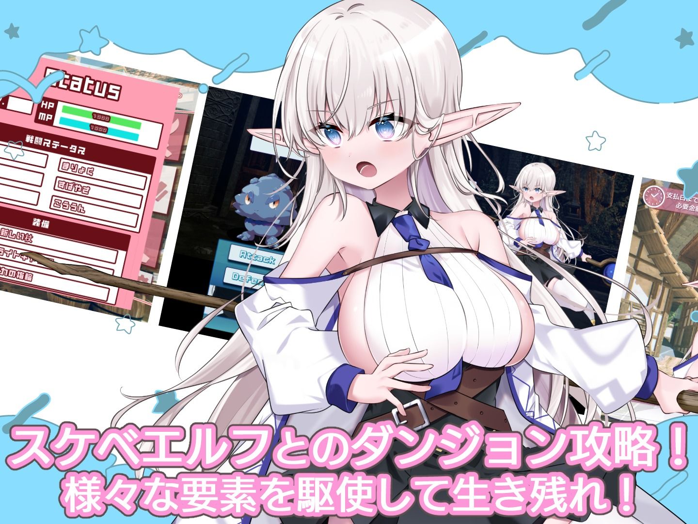 なぜかぼっちのマチルダさん！〜巨乳スケベエルフと二人きりのダンジョン攻略〜 - d_450616 - 犬オレンジ