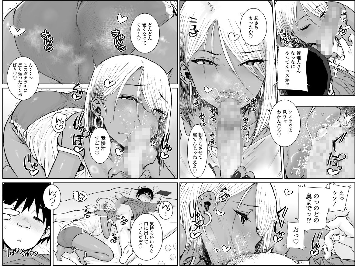 大学生の俺、黒ギャル美女管理人さん（35）の激しい杭打ち騎乗位でナマ中出ししちゃいましたv - d_594625 - 三崎