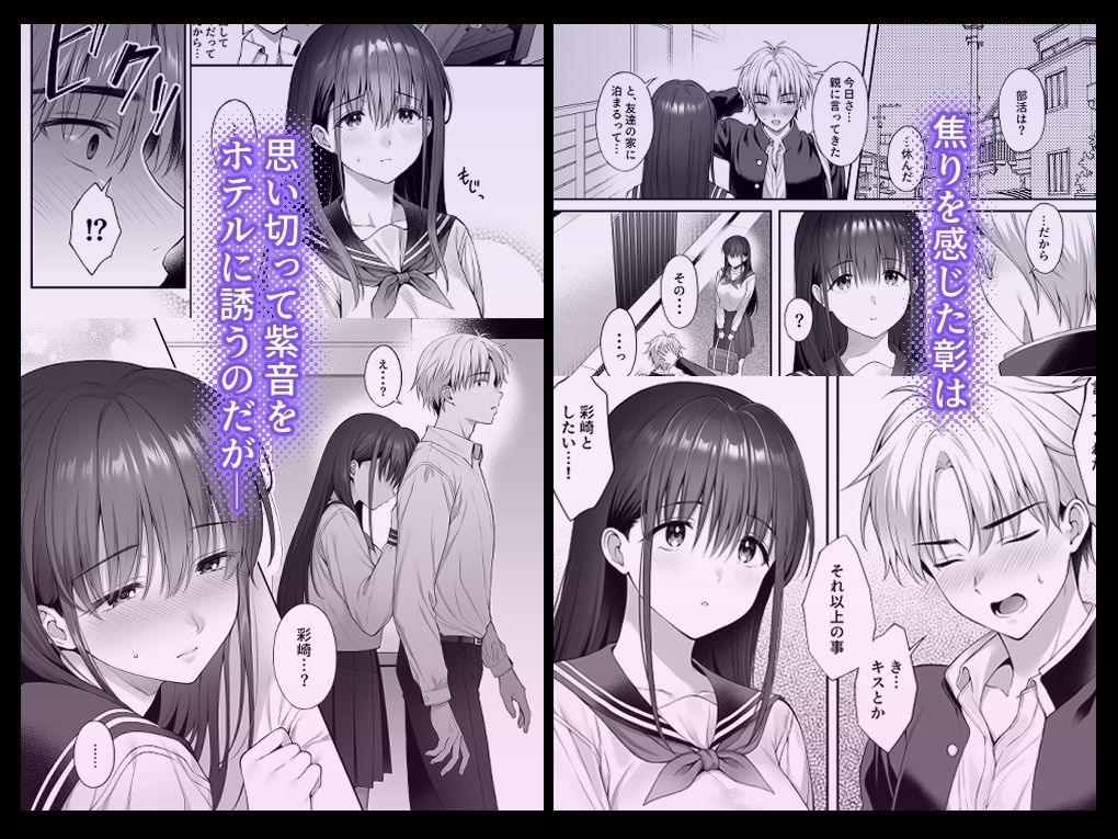 彼氏がいるのに義父に毎日セックスを強要されています。2 - d_654033 - parapluie