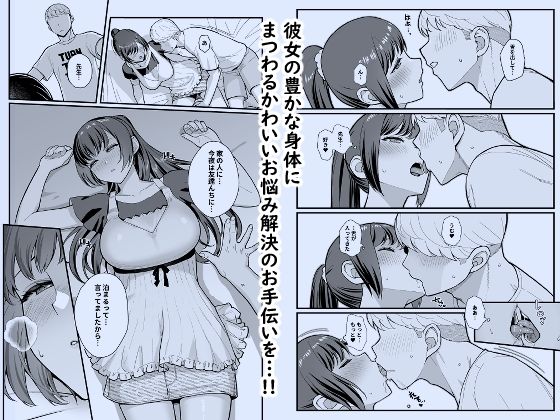 教え子がうちに押し込んできた本 - d_446799 - 華容道