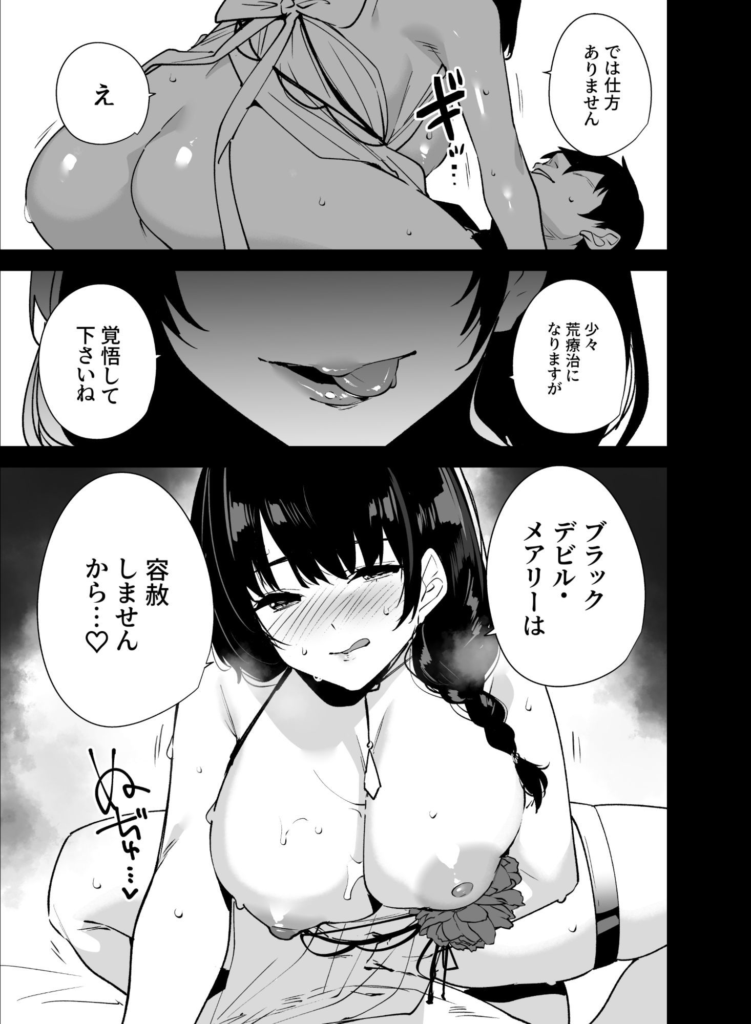 Lost 2 Hours - d_659663 - Ink Complex