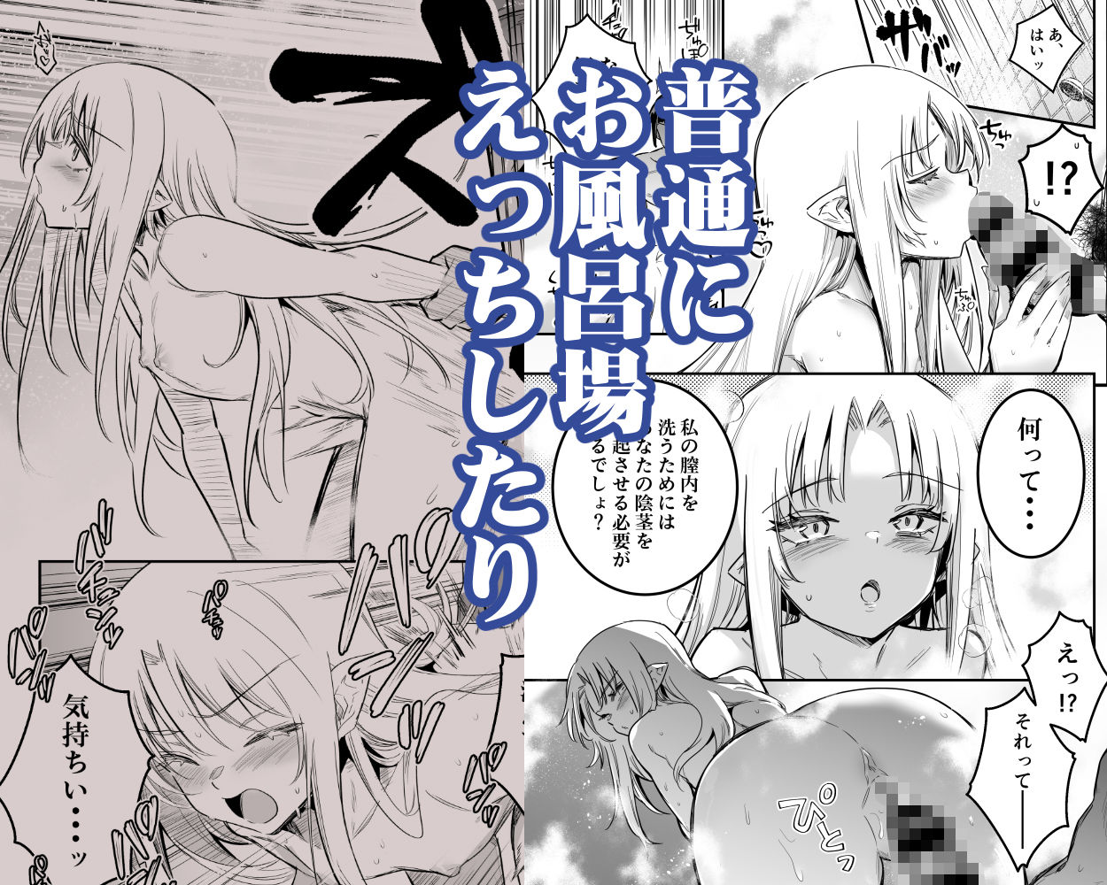 冒険者ちゃんとえっちな冒険5 - d_602164 - しぐれえび