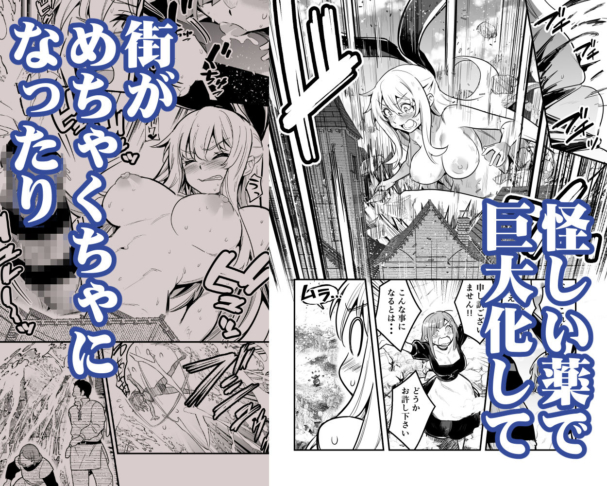 冒険者ちゃんとえっちな冒険5 - d_602164 - しぐれえび