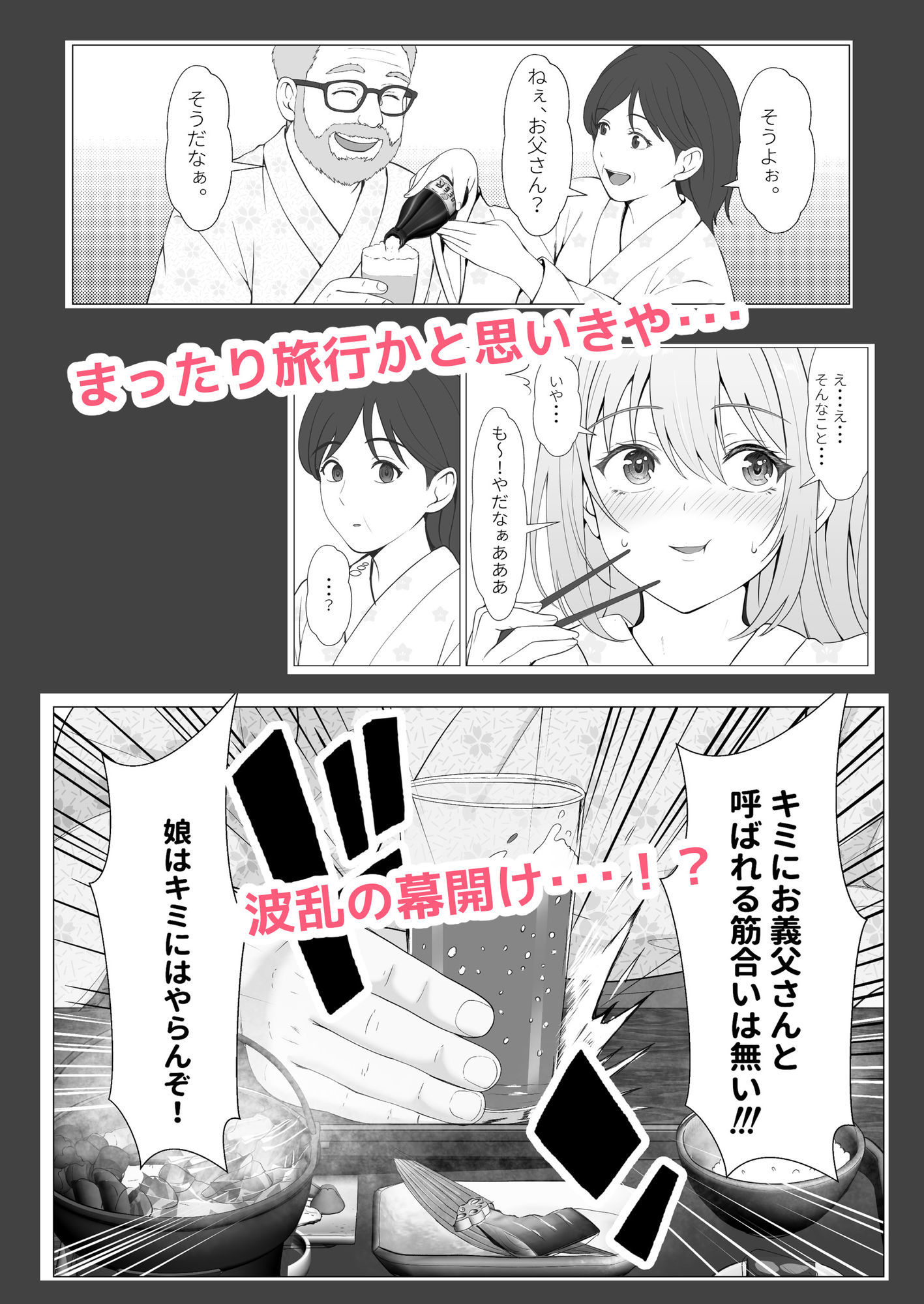 ハーフ義妹との甘い日常と濃密セックス 4 - d_591613 - サンバルキン