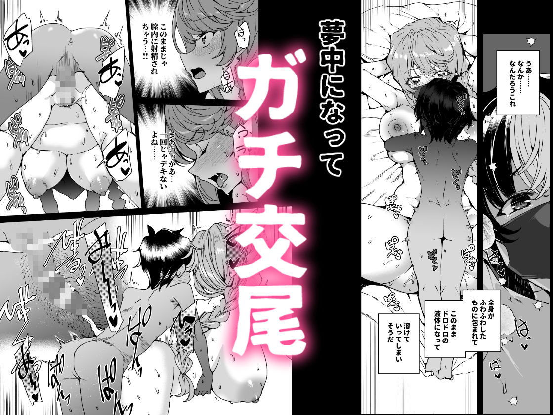クラスメイトのママ（34）とゼロから始めるカップルチャンネル - d_661286 - ワッフル同盟犬