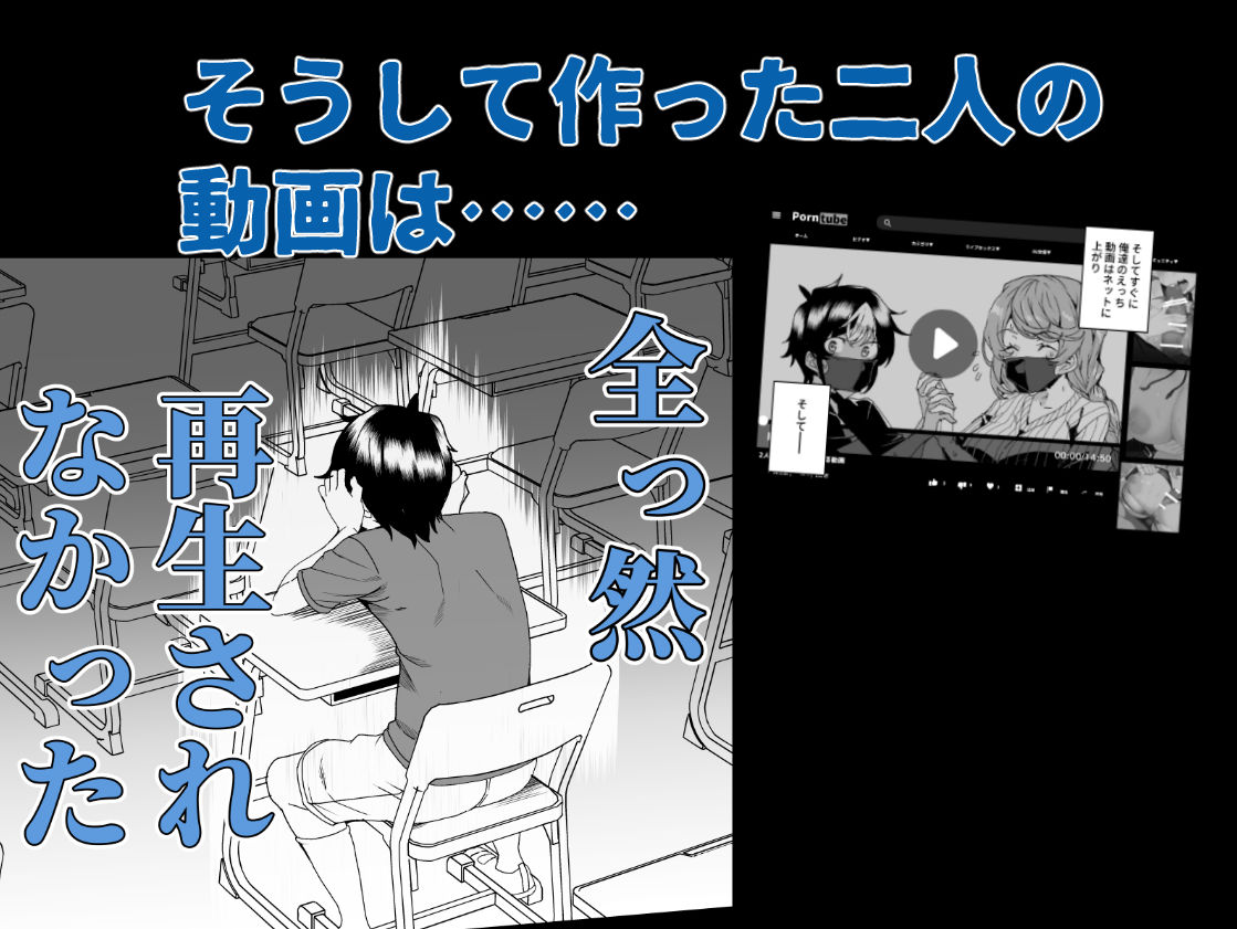 クラスメイトのママ（34）とゼロから始めるカップルチャンネル - d_661286 - ワッフル同盟犬