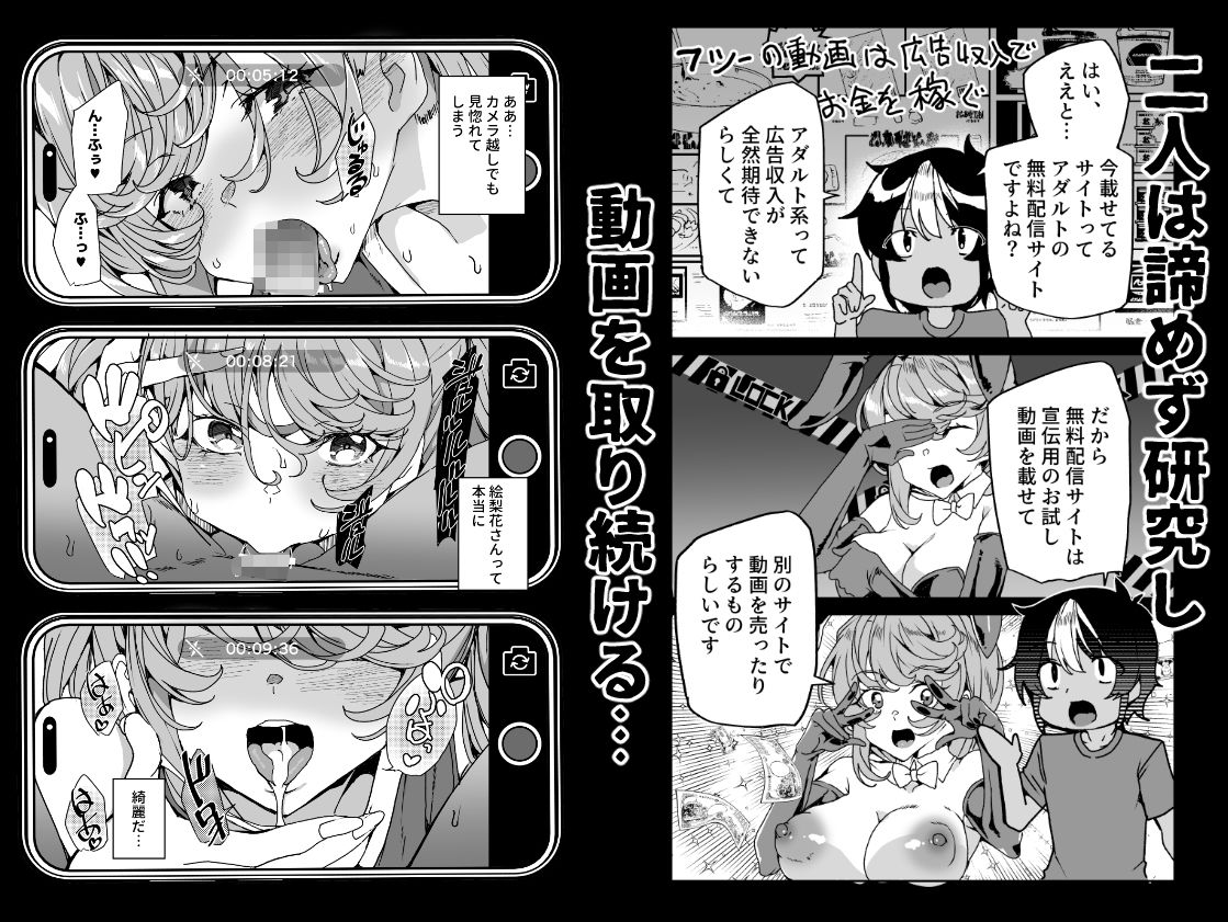クラスメイトのママ（34）とゼロから始めるカップルチャンネル - d_661286 - ワッフル同盟犬