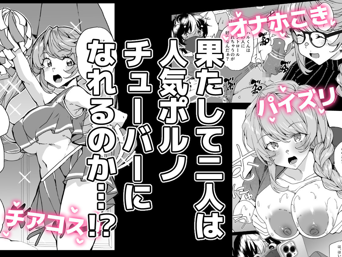 クラスメイトのママ（34）とゼロから始めるカップルチャンネル - d_661286 - ワッフル同盟犬