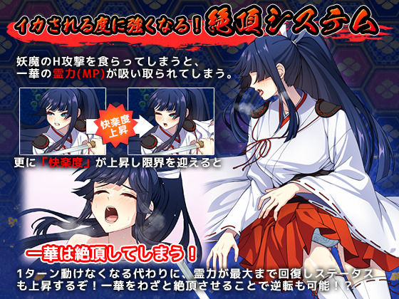 達人退魔師は触手妖魔なんかに屈しない - d_299601 - けーわいけーわい