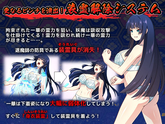 達人退魔師は触手妖魔なんかに屈しない - d_299601 - けーわいけーわい