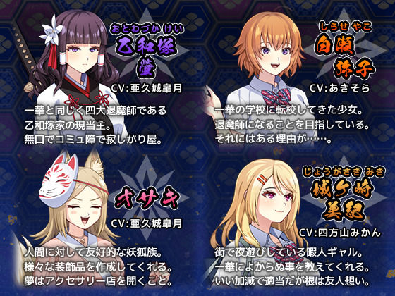 達人退魔師は触手妖魔なんかに屈しない - d_299601 - けーわいけーわい