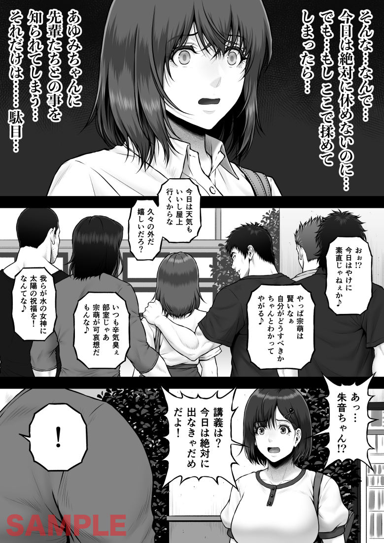 NIURA CRISIS〜ミックスアップ〜 - d_591666 - みしかるわーるど
