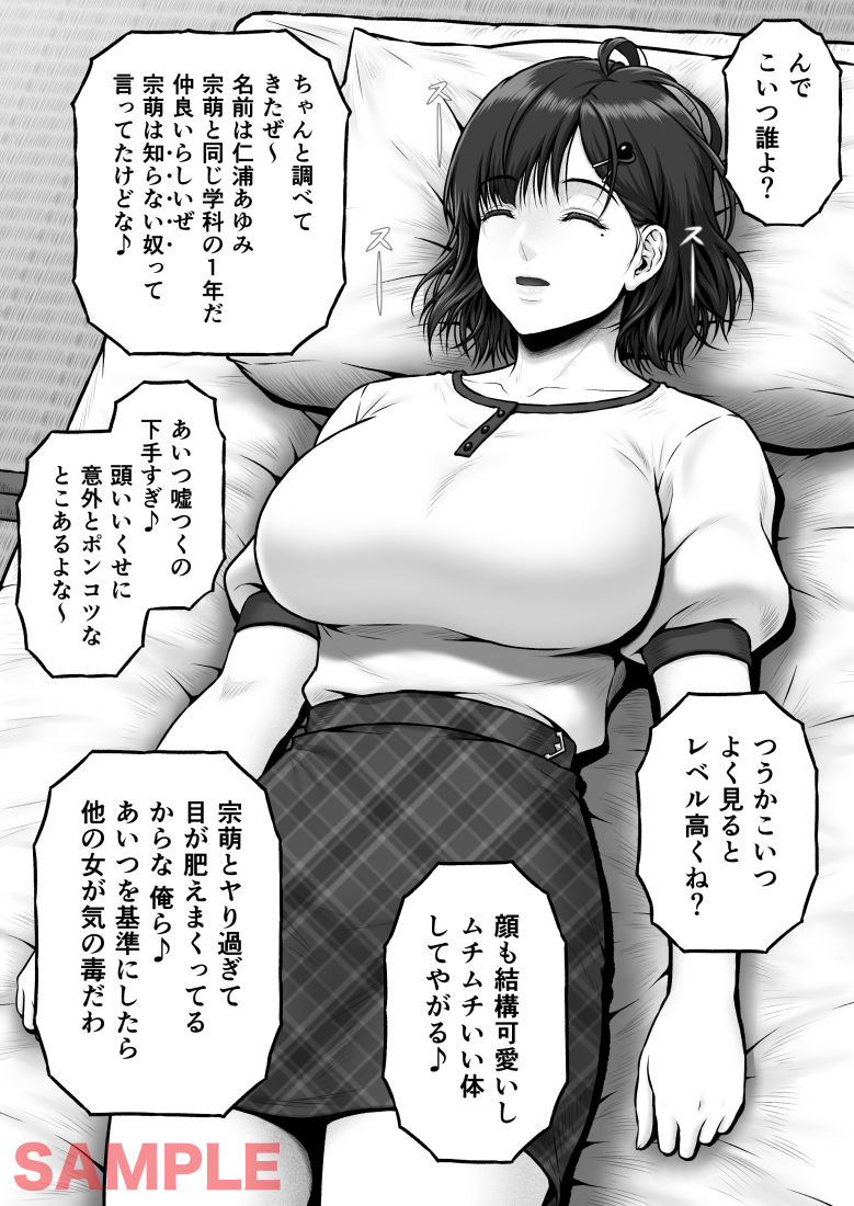 NIURA CRISIS〜ミックスアップ〜 - d_591666 - みしかるわーるど
