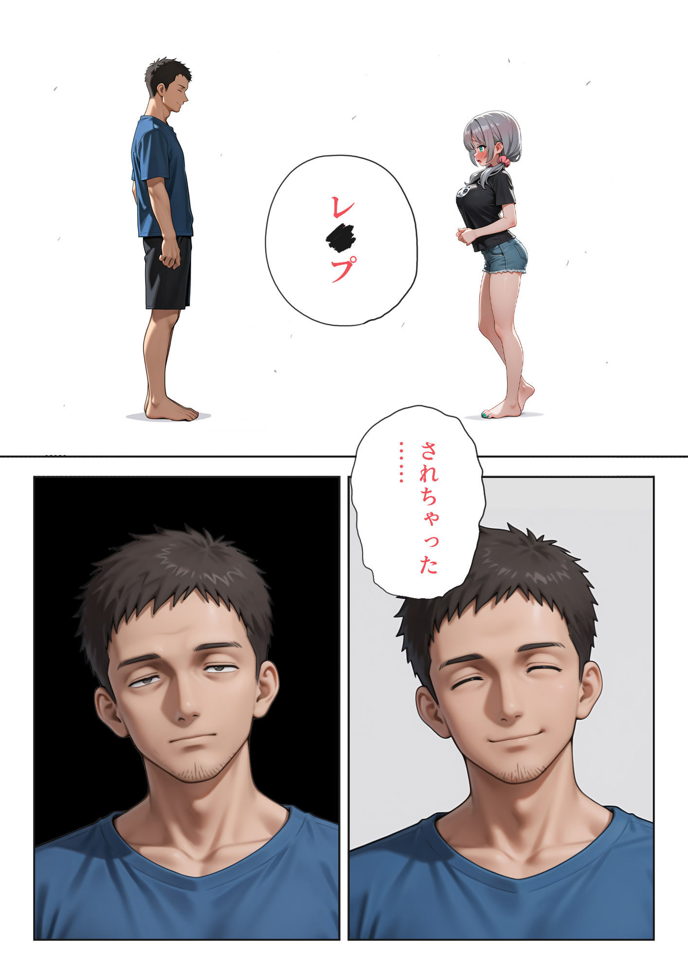 娘の告白 - d_618200 - 愛・筋肉博