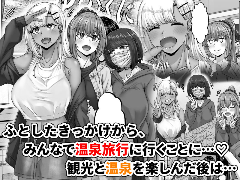 幼なじみハーレムから始まる恋人性活〜三人の幼馴染と旅館で夜通しイチャラブ交尾した日〜 - d_638439 - せびれ