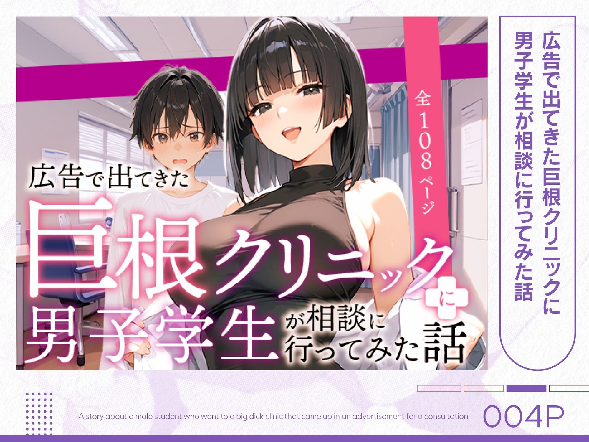 COMICアイル 総集編 2025 vol.1 - d_662193 - COMICアイル