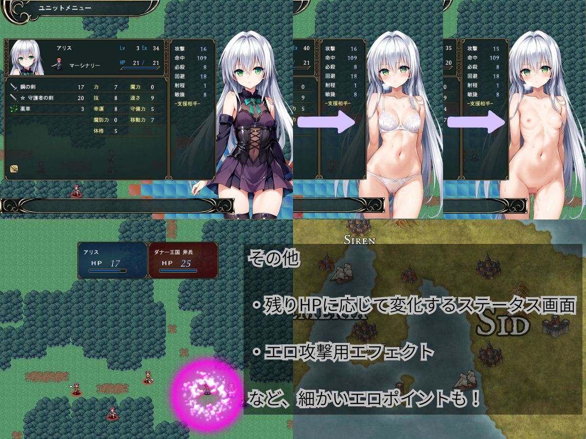 クレドニア戦記 〜寝取られ系シミュレーションRPG〜 - d_645164 - NTR物置