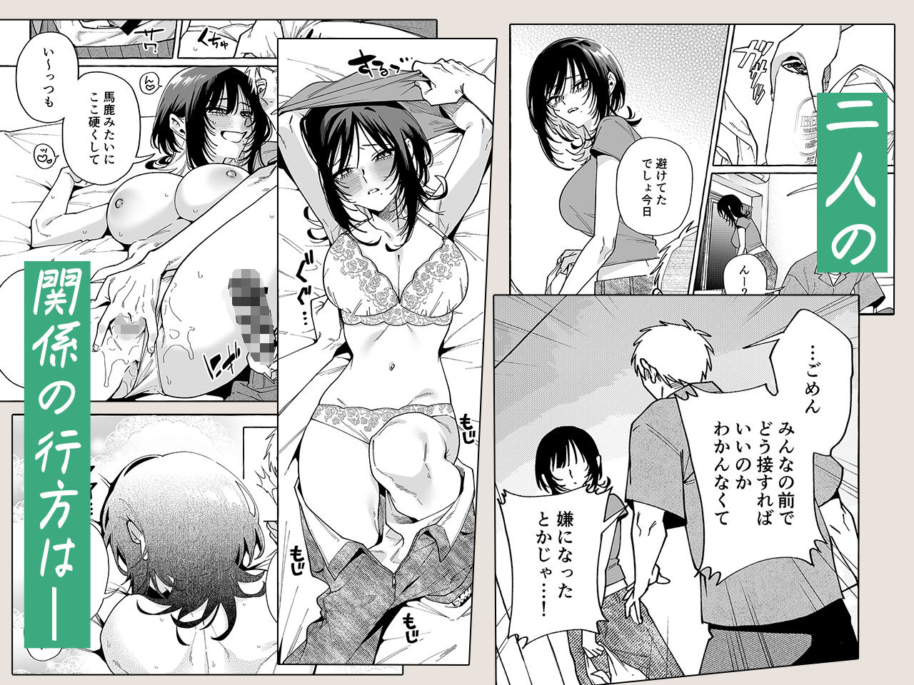 ヌキトモダチ - d_662099 - コノシロしんこ