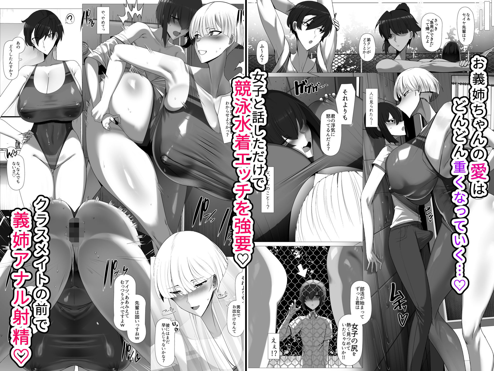 君のお嫁さんは北欧ハーフ王子様系デカチチボーイッシュお義姉ちゃん - d_637623 - パレスヴィレッジ