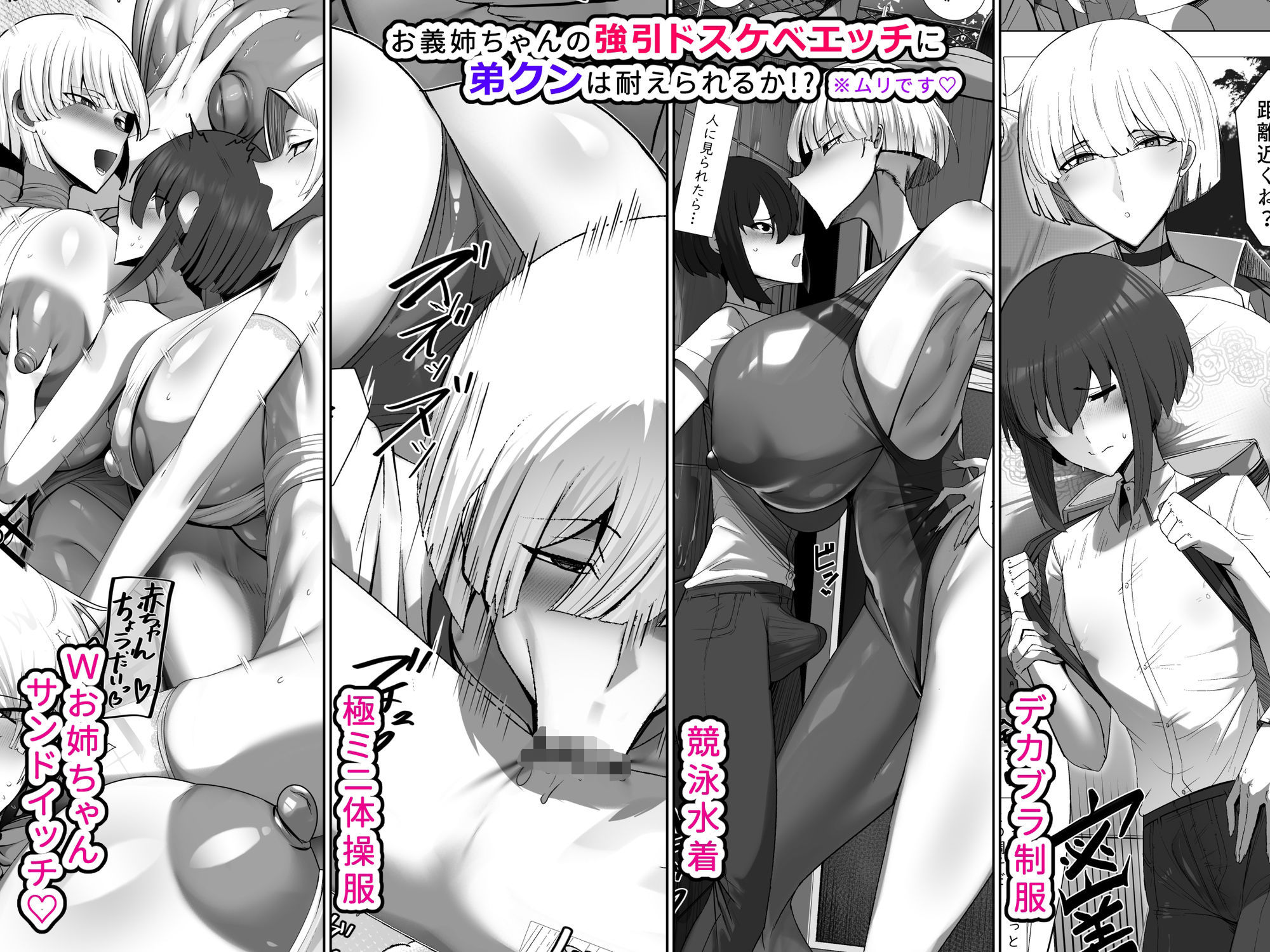 君のお嫁さんは北欧ハーフ王子様系デカチチボーイッシュお義姉ちゃん - d_637623 - パレスヴィレッジ