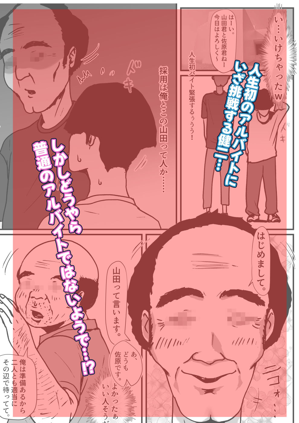 たまたま見たAVの女の子が彼女に激似すぎる。3 - d_544288 - jill
