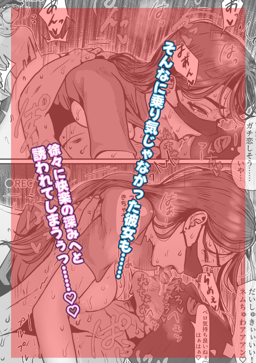 たまたま見たAVの女の子が彼女に激似すぎる。3 - d_544288 - jill
