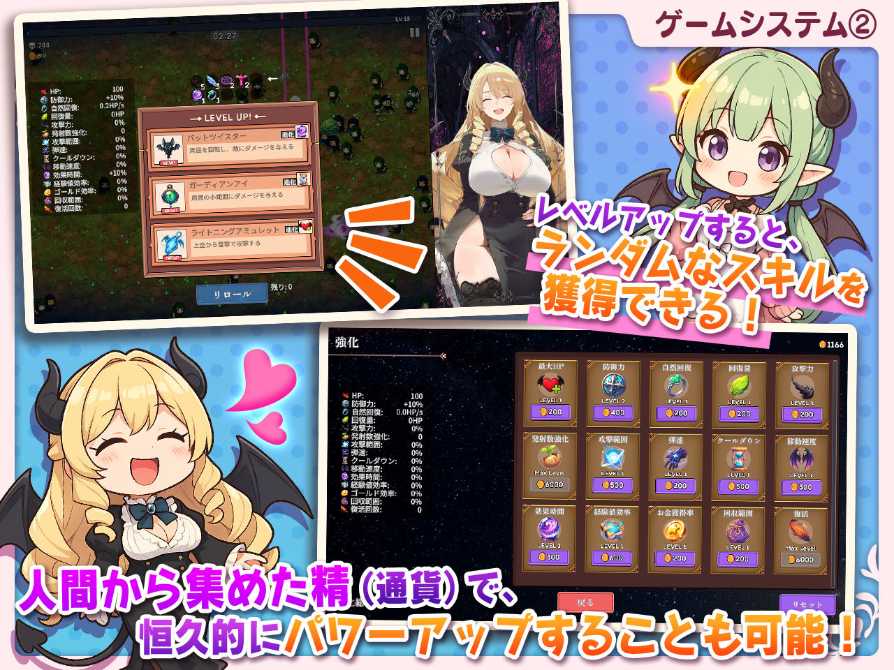 サキュバス無双 〜三姉妹の淫乱ジュポワール〜 - d_661059 - スタジオVR