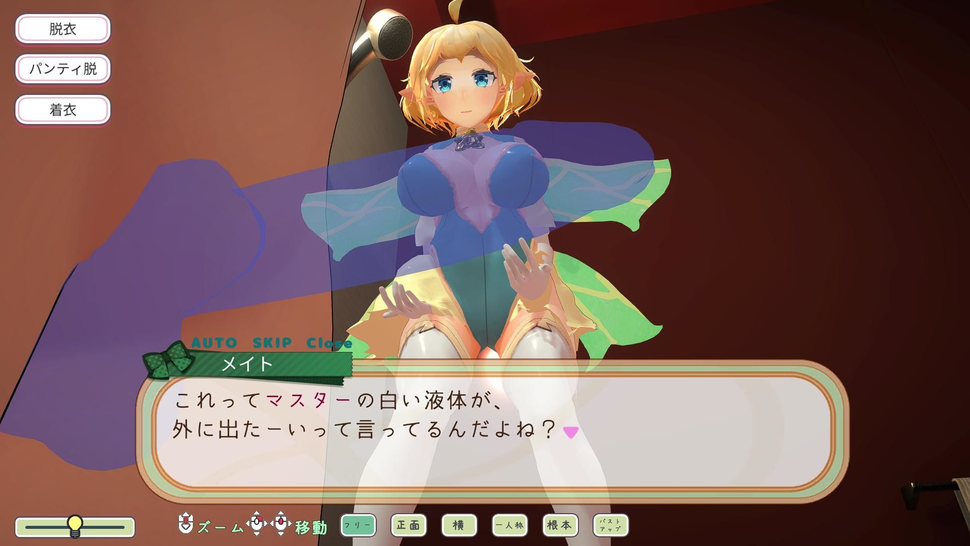 フェアリーメイト 〜手乗り妖精と過ごす日々〜 - d_456639 - ふらいんぐパンジャンドラム