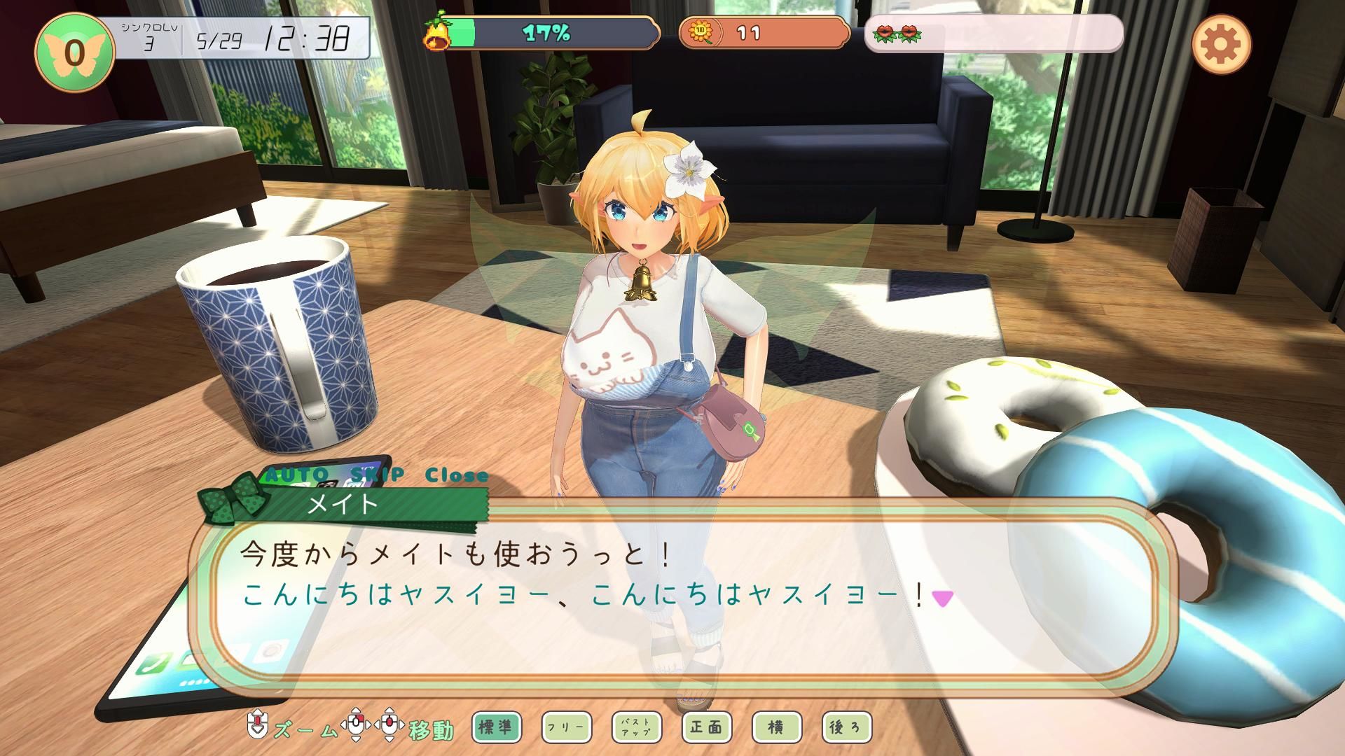 フェアリーメイト 〜手乗り妖精と過ごす日々〜 - d_456639 - ふらいんぐパンジャンドラム