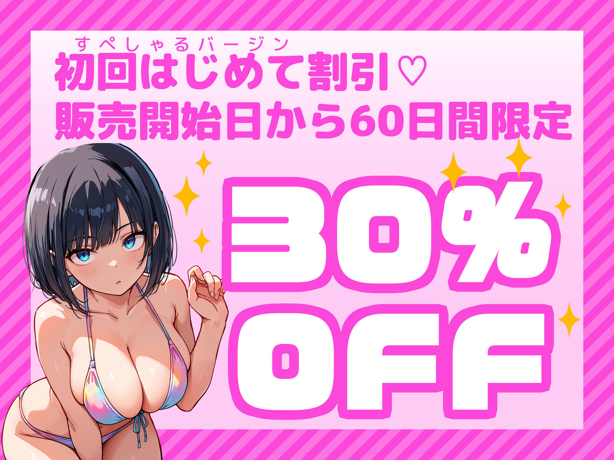 【炎上】モサオタ系ブス女子がグラビアアイドルになってクソビッチ本性バレ！ガチセックス動画流出してみんなのオカズになり果てるwww - d_662755 - テンプラきのこ