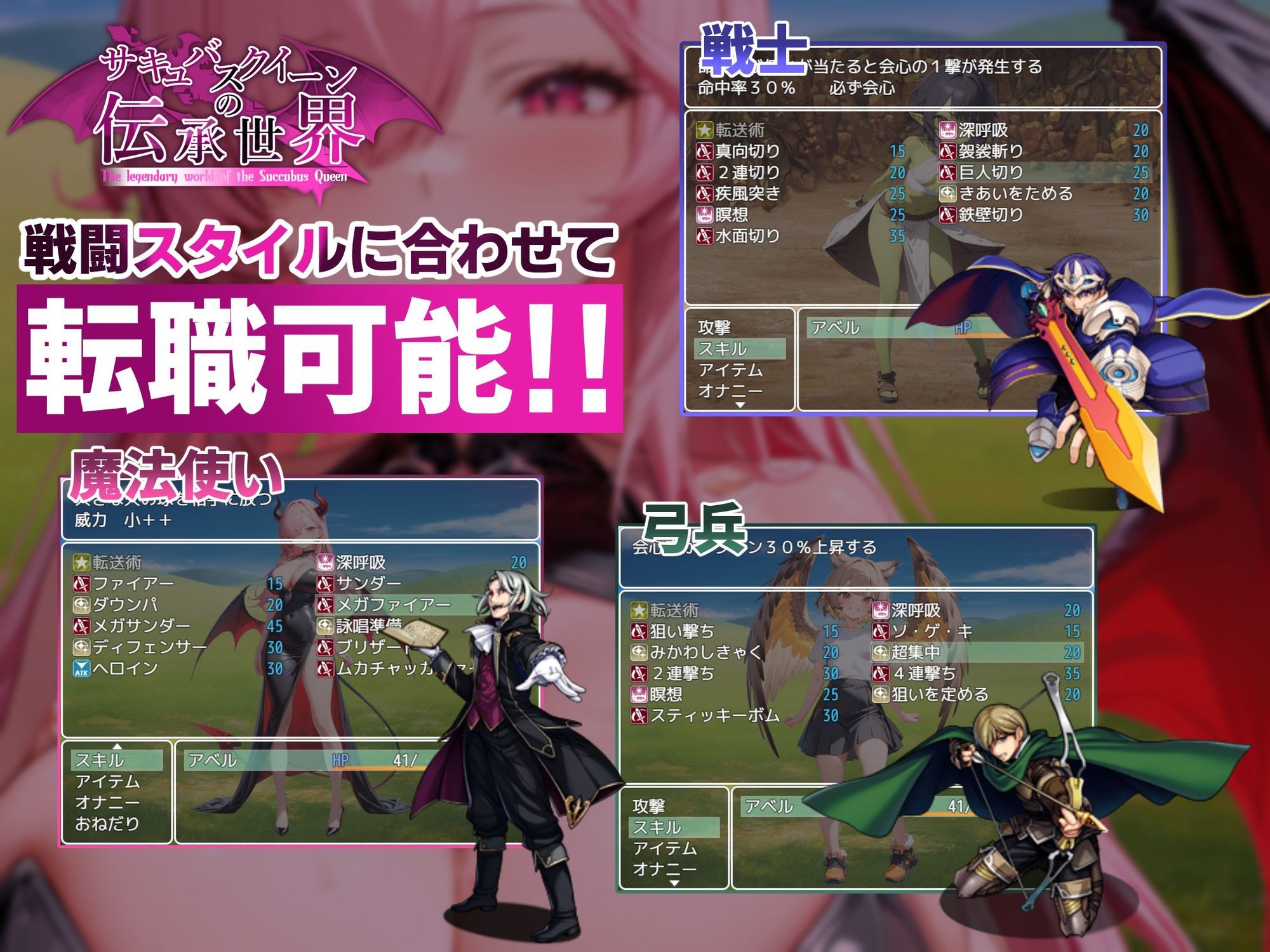 サキュバスクイーンの伝承世界〜マゾと淫魔と誘惑レベルドレイン色仕掛け〜 - d_574620 - マゾ受け絶頂M男