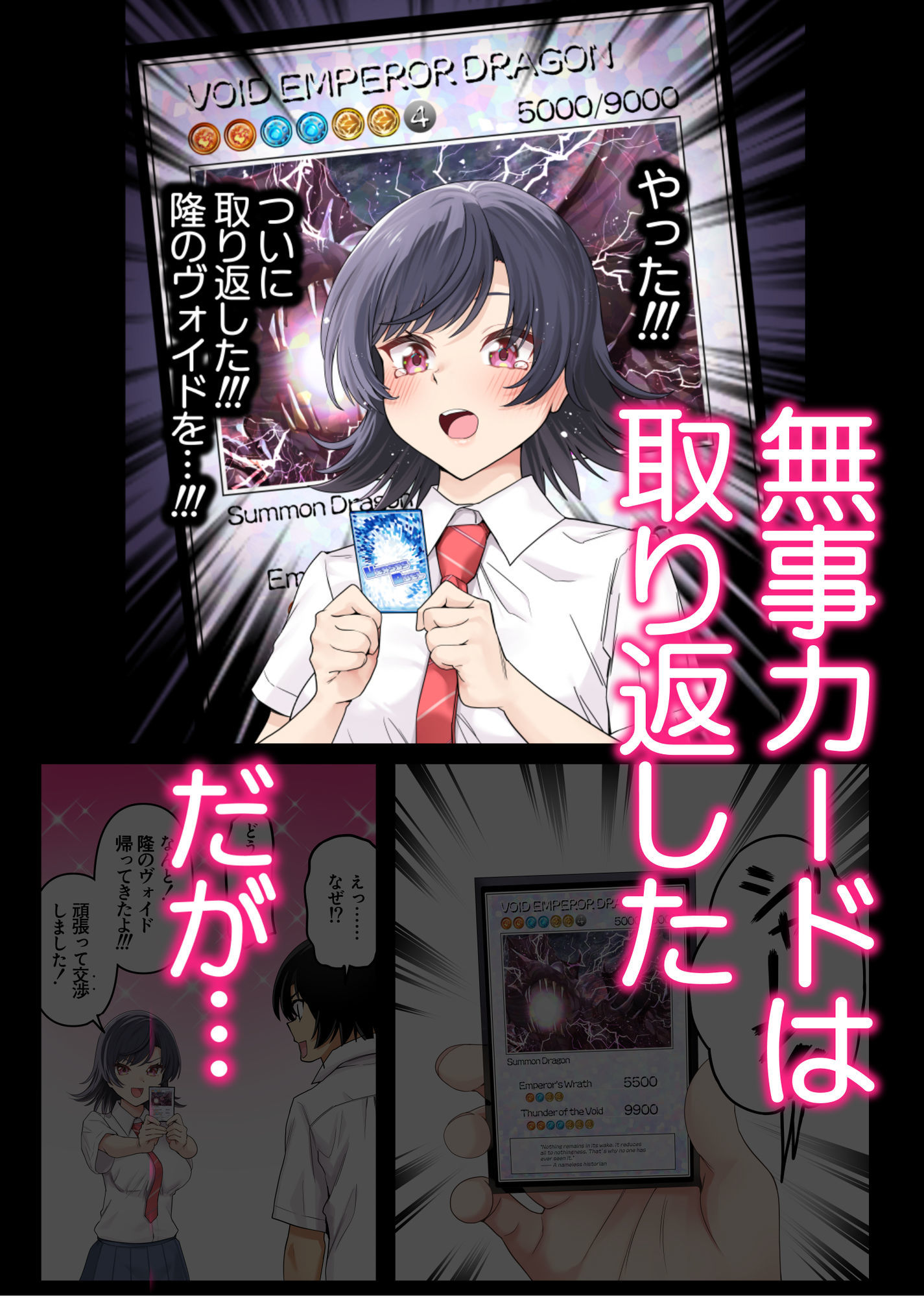 ボーイッシュ幼馴染がハメられて中年教師とハメまくる夏休み - d_641843 - 初井つも